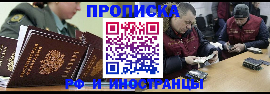 регистрация для школы в Рязани